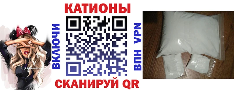 Наркошоп купить Псилоцибиновые грибы Альфа ПВП Меф мяу мяу Амфетамин Каннабис ГАШ Ветлуга
