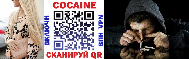 Купить закладки  Ветлуга  КОКАИН Columbia 