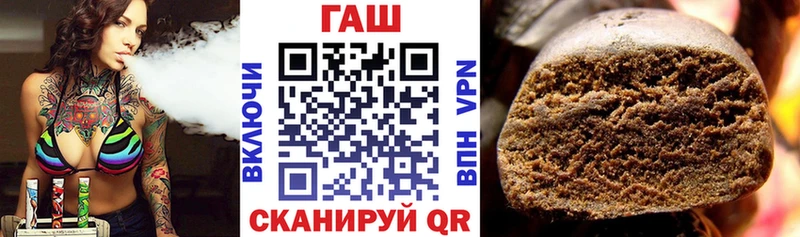 ГАШ VHQ  Купить где  Ветлуга 