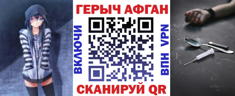 ГЕРОИН гречка  Купить где  Ветлуга 