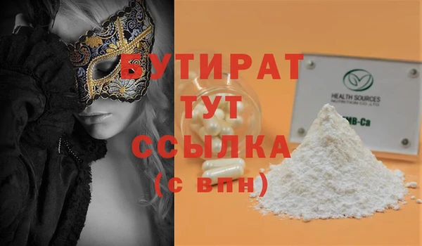 прущая мука Балахна