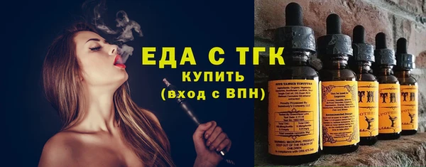 каннабис Балабаново