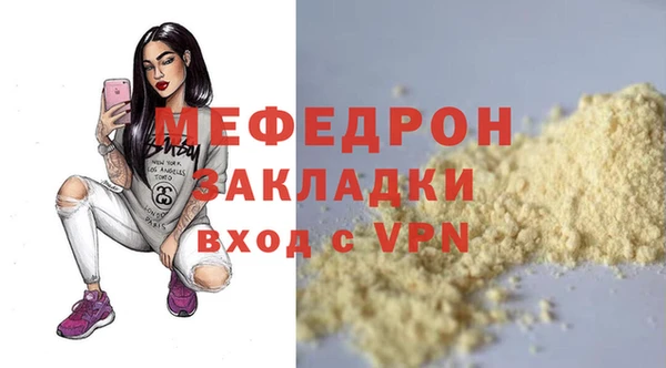меф VHQ Баксан