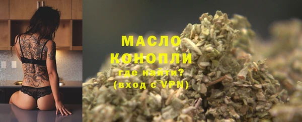 каннабис Балабаново