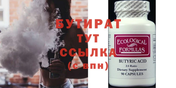прущая мука Балахна