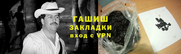 каннабис Балабаново