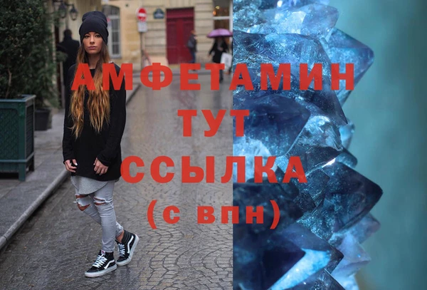 меф VHQ Баксан