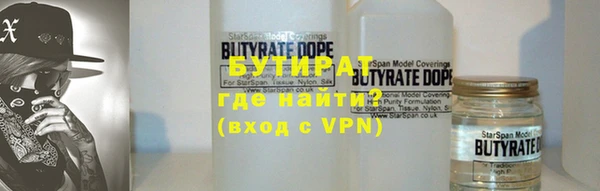 меф VHQ Баксан