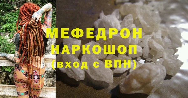 меф VHQ Баксан