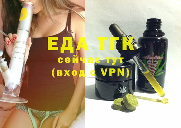 прущая мука Балахна