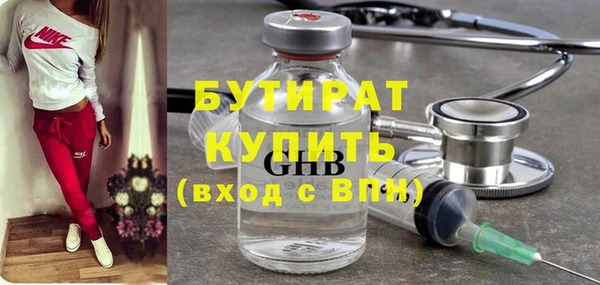прущая мука Балахна