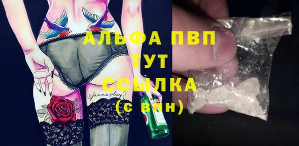 каннабис Балабаново