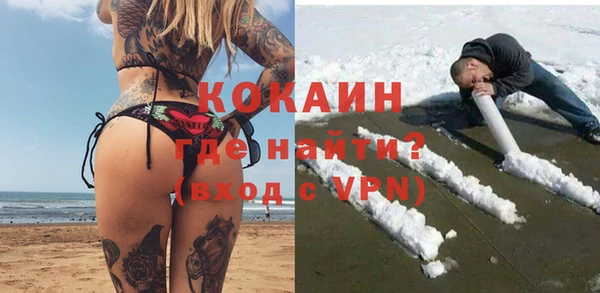 прущая мука Балахна