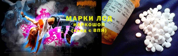 прущая мука Балахна