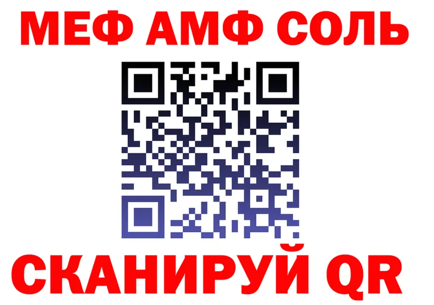 БУТИРАТ Butirat маркетплейс площадка OMG Ветлуга