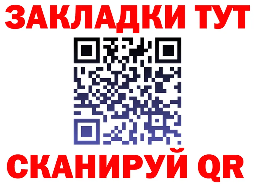 АМФ Розовый зеркало дарк нет блэк спрут Ветлуга