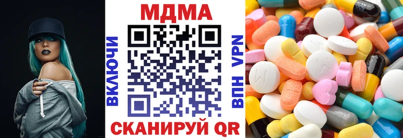 Купить  Ветлуга  MDMA кристаллы 