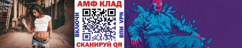 Первитин витя Ветлуга